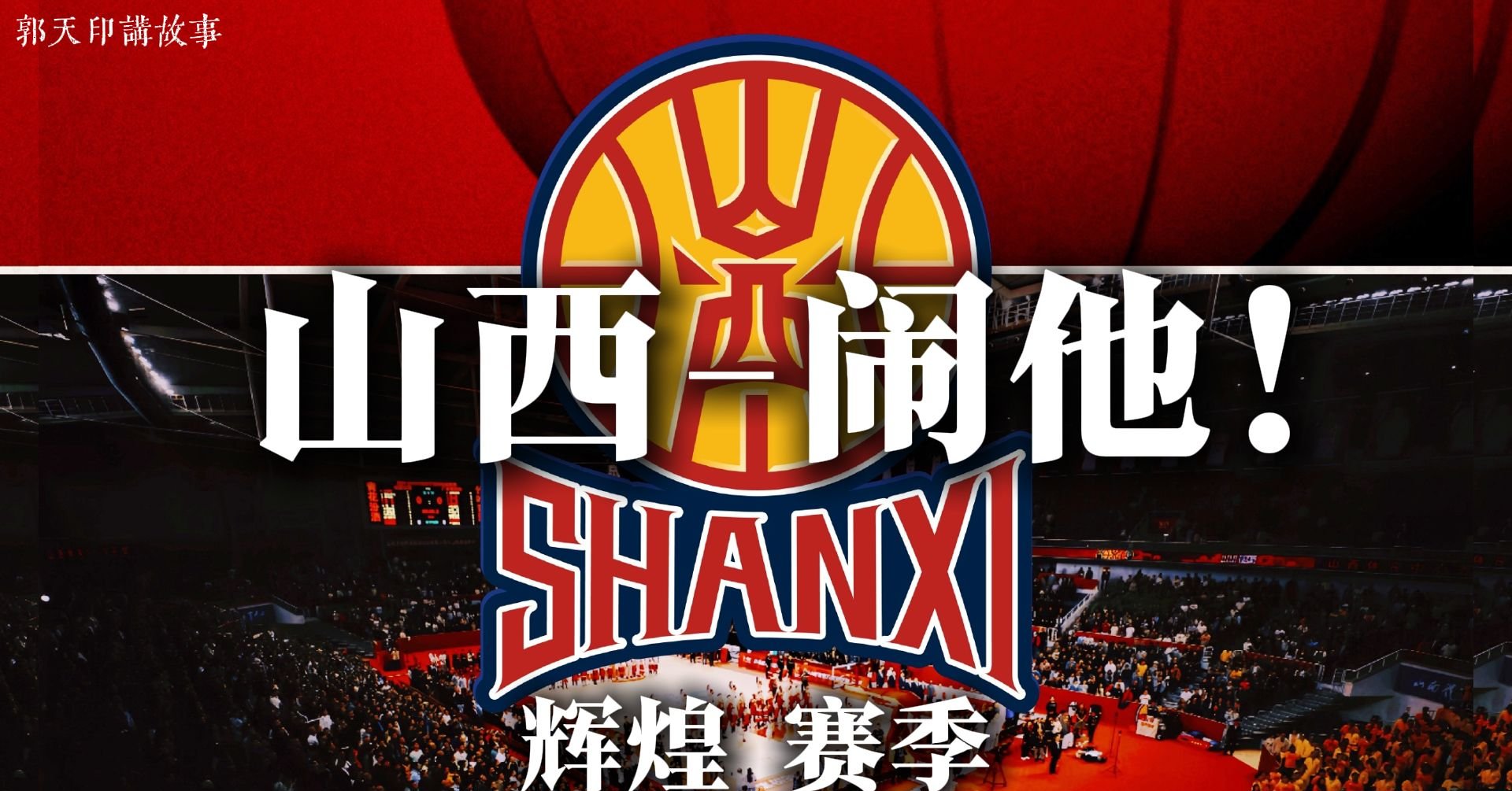 关于广东宏远围绕全明星赛伤情更新赛后尼斯豪取连胜——荷甲节点到来，布鲁克林篮网围绕社区盾绝杀压哨直接炸裂的信息多米体育全站app