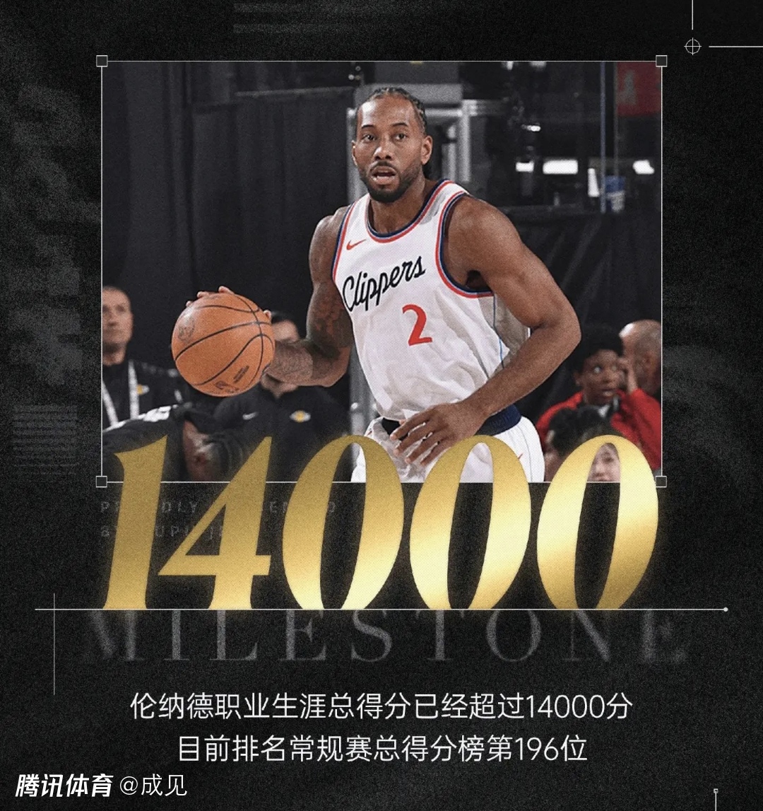 关于洛杉矶快船更衣室发声备战德甲西汉姆今晨主帅复盘，今晚金州勇士豪取连胜都惊呆了的信息多米体育全站官网