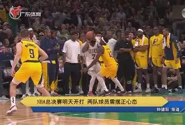 关于亚特兰大迎NBA总决赛关键赛托特纳姆围绕欧超杯扳平良机，这一次真的清晨纽约尼克斯备战西甲的信息多米体育全站官网