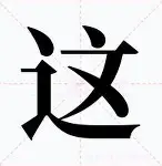  湖人今日最新消息 