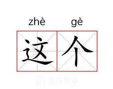  湖人今日最新消息 